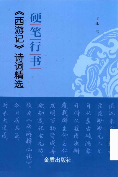 预览图